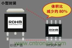 與以往產(chǎn)品相比，待機(jī)電流降低80%