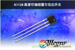 圖題：全新現(xiàn)場可編程、單極霍爾效應開關
