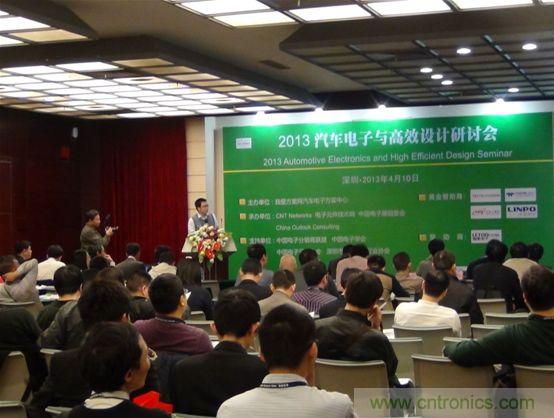 圖2：大聯(lián)大專家方案分享，現(xiàn)場觀眾聚精會神聽講