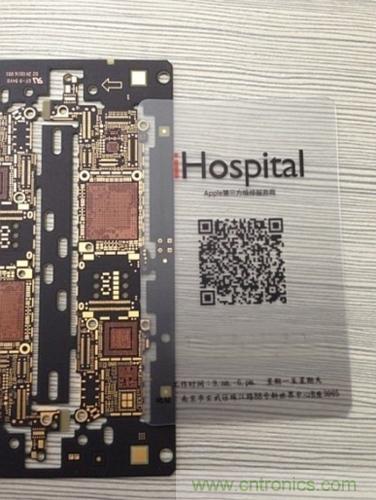 iPhone屏幕元件尺寸要變大？【附5S邏輯主版圖】