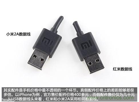 799元，看小米紅米手機(jī)內(nèi)部用什么零件？電子元件技術(shù)網(wǎng)