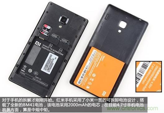 799元，看小米紅米手機(jī)內(nèi)部用什么零件？電子元件技術(shù)網(wǎng)