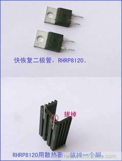 爆600W正弦波逆變器制作全流程，附完整PCB資料