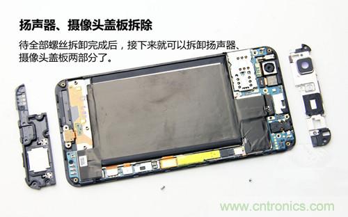 全球最?。?.75mm Hi-Fi手機vivo X3真機拆解