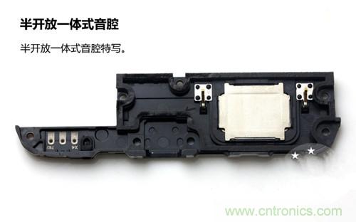 全球最??！5.75mm Hi-Fi手機vivo X3真機拆解