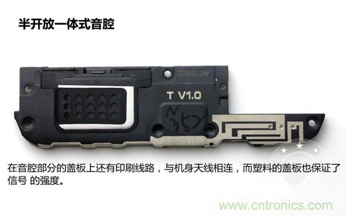 全球最薄！5.75mm Hi-Fi手機vivo X3真機拆解