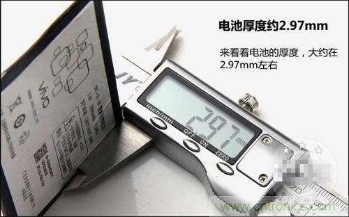 全球最??！5.75mm Hi-Fi手機vivo X3真機拆解