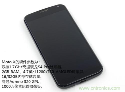 揭秘八核X8 SoC真面目，智能手機(jī)Moto X詳細(xì)拆解！