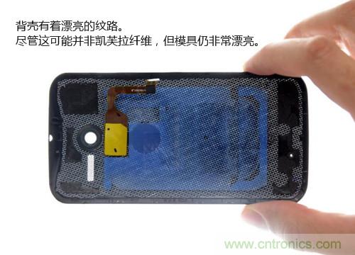 揭秘八核X8 SoC真面目，智能手機(jī)Moto X詳細(xì)拆解！