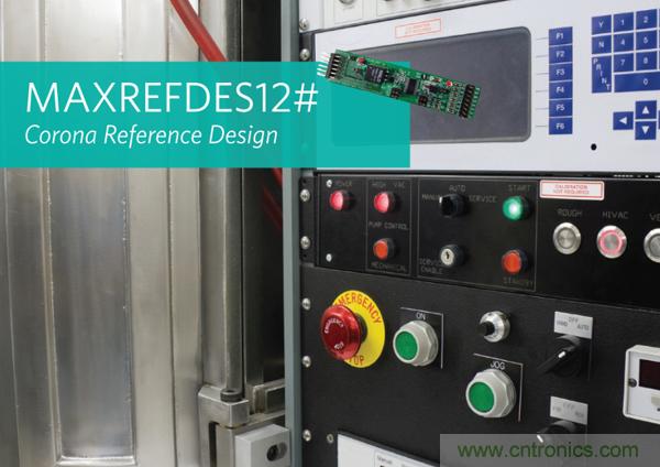 Maxim推出工業(yè)PLC數(shù)字隔離超簡設計：有效降功耗、省成本、縮尺寸