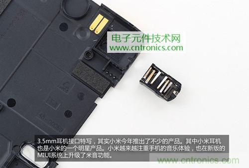 完爆三星Note 3，小米3移動版工程機拆解！