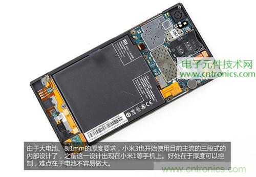 完爆三星Note 3，小米3移動版工程機拆解！