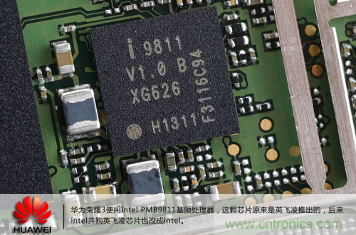 &ldquo;三防&rdquo;手機(jī)探秘，華為榮耀3拆解