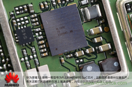 &ldquo;三防&rdquo;手機(jī)探秘，華為榮耀3拆解