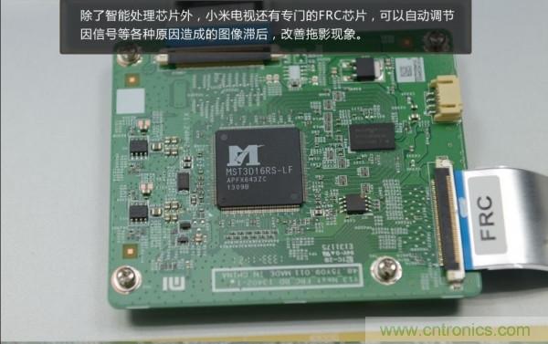 &ldquo;價(jià)格戰(zhàn)&rdquo;失敗！2999小米電視拆解看做工