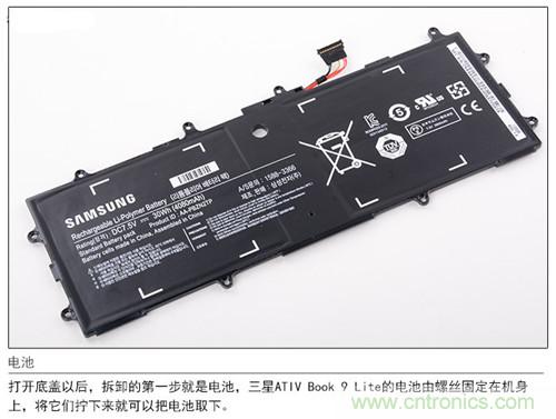 三星ATIV Book 9 Lite拆解：內(nèi)外兼修，做工優(yōu)秀