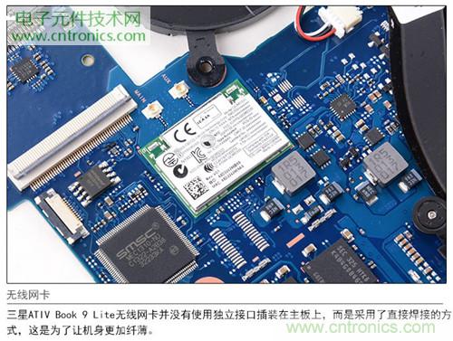 三星ATIV Book 9 Lite拆解：內(nèi)外兼修，做工優(yōu)秀