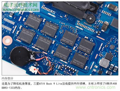 三星ATIV Book 9 Lite拆解：內(nèi)外兼修，做工優(yōu)秀