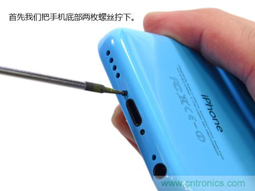 內(nèi)部能否出&ldquo;彩&rdquo;？&ldquo;五彩機身&rdquo;iPhone 5C拆解揭秘