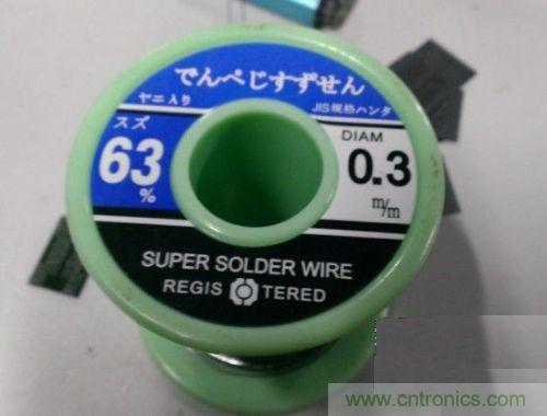 制作U盤全過程，由PCB做起