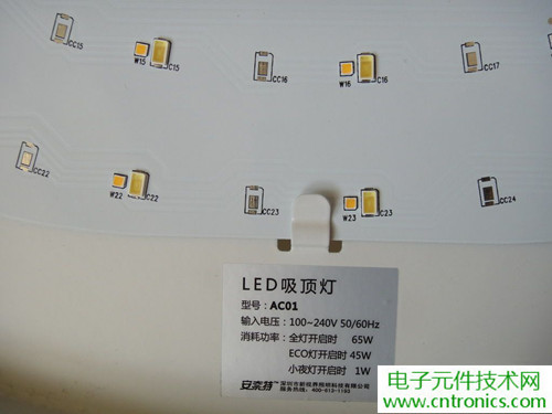 高端大氣上檔次！智能遙控調(diào)光LED吸頂燈拆解