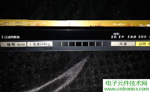 PM2.5殺手！松下納米水離子空氣凈化器拆解