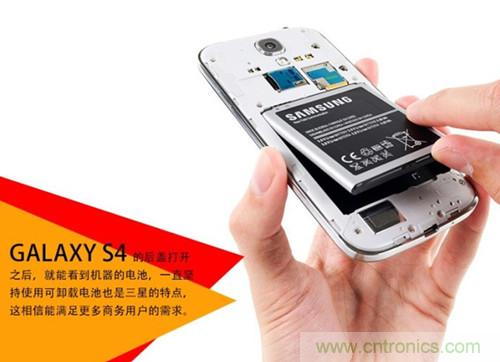 大神級S4拆機分析，小伙伴們驚呆了！