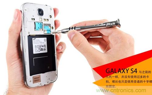 大神級S4拆機分析，小伙伴們驚呆了！