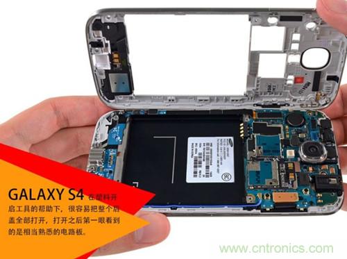 大神級S4拆機分析，小伙伴們驚呆了！
