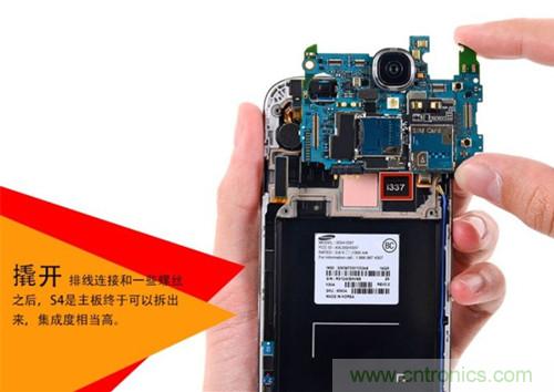 大神級S4拆機分析，小伙伴們驚呆了！