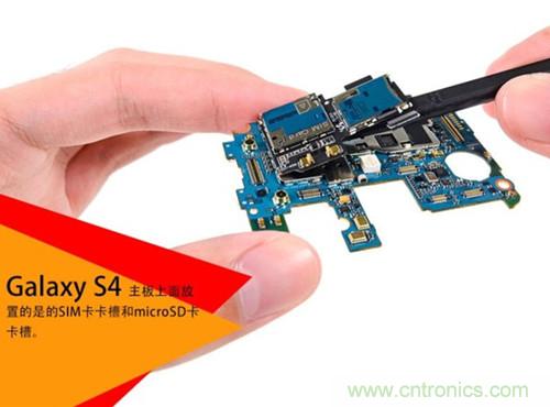 大神級S4拆機分析，小伙伴們驚呆了！