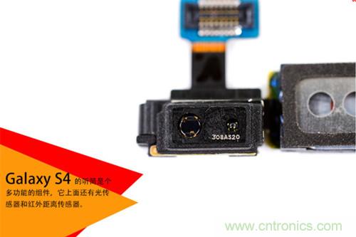 大神級S4拆機分析，小伙伴們驚呆了！