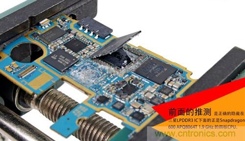 大神級S4拆機分析，小伙伴們驚呆了！