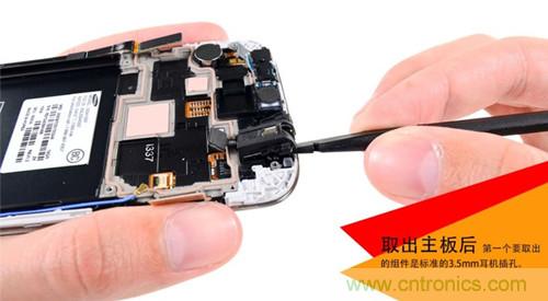 大神級S4拆機分析，小伙伴們驚呆了！