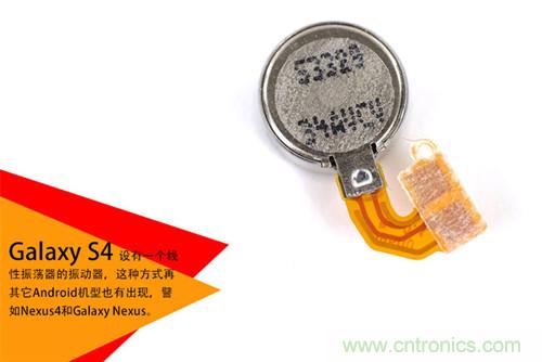 大神級S4拆機分析，小伙伴們驚呆了！