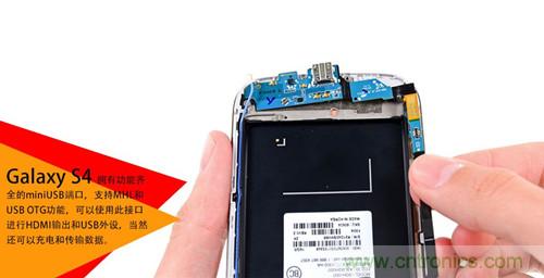 大神級S4拆機分析，小伙伴們驚呆了！