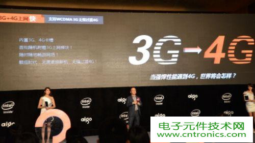 愛國者X82發(fā)行，極致體驗！