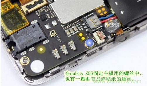 棋逢對(duì)手，詳拆努比亞Z5S如何力拼小米3 ？