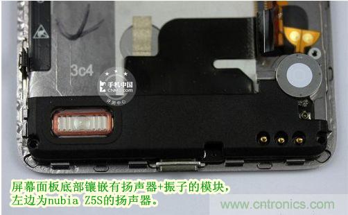 棋逢對(duì)手，詳拆努比亞Z5S如何力拼小米3 ？