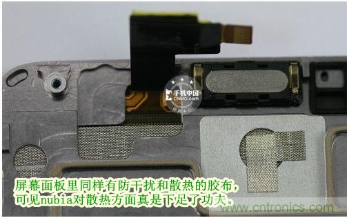 棋逢對(duì)手，詳拆努比亞Z5S如何力拼小米3 ？