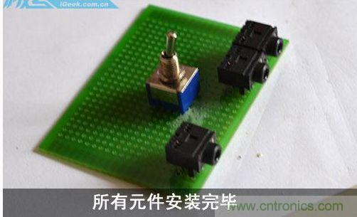 DIY：自制超炫音頻分配器，實現(xiàn)音箱共用