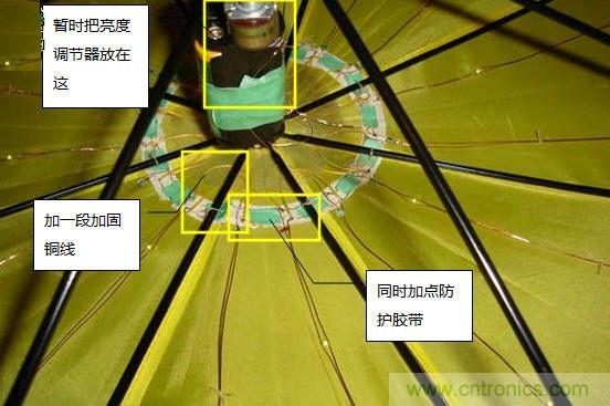 創(chuàng)意DIY！送女朋友的絕妙禮物，LED星光傘！