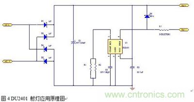 旨在突破！源于TRUEC2技術(shù)的高性能LED射燈方案