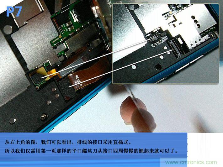 拆解諾基亞Lumia800,做工依舊精細(xì)！