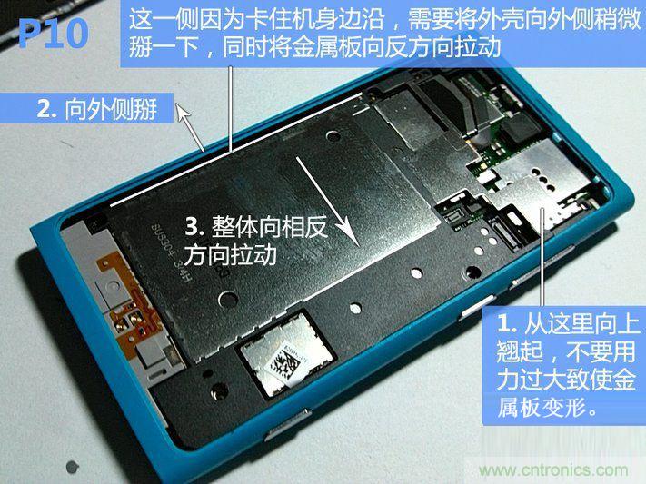 拆解諾基亞Lumia800,做工依舊精細(xì)！