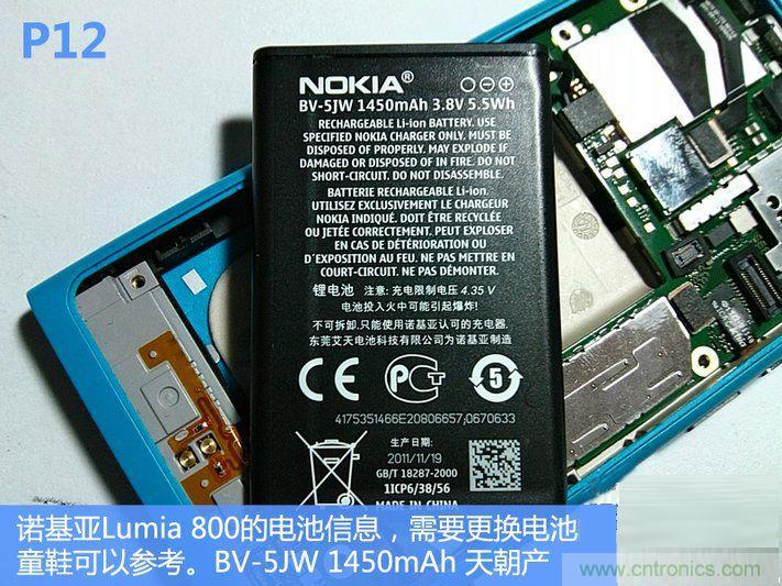 拆解諾基亞Lumia800,做工依舊精細(xì)！