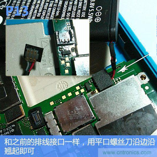 拆解諾基亞Lumia800,做工依舊精細(xì)！