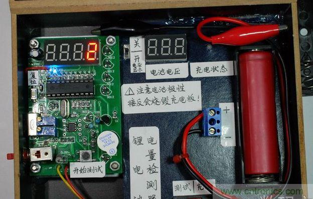 圖文并茂！移動(dòng)電源升壓效率大檢測