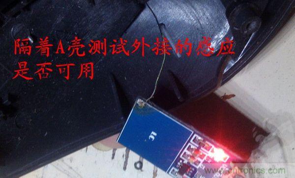 改造費(fèi)電鼠標(biāo)G52，&ldquo;變身&rdquo;節(jié)能感應(yīng)鼠標(biāo)