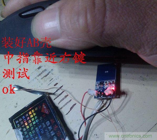 改造費(fèi)電鼠標(biāo)G52，&ldquo;變身&rdquo;節(jié)能感應(yīng)鼠標(biāo)